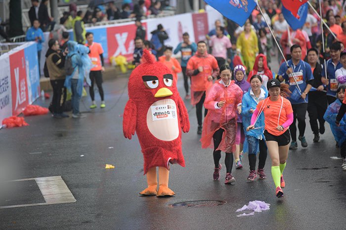 Chongqing Marathon