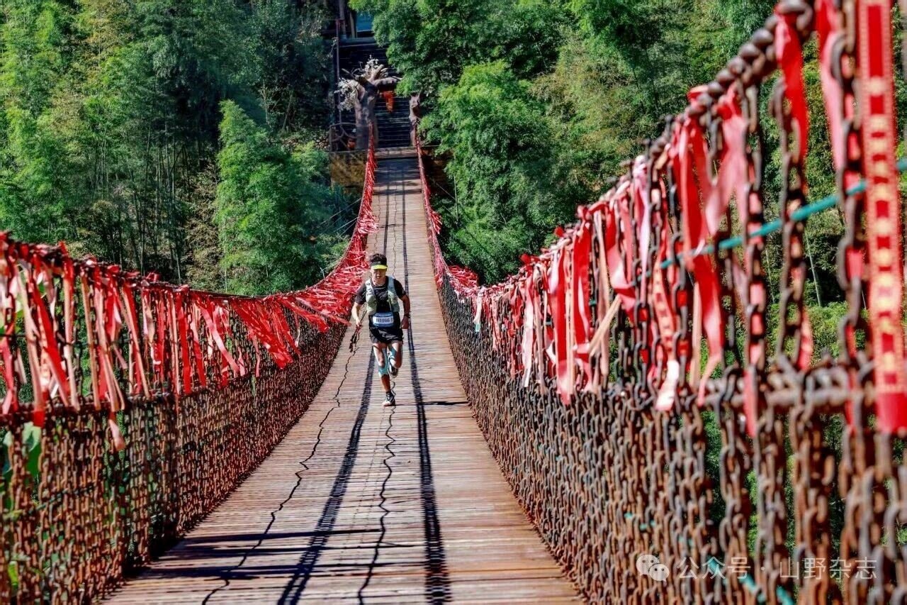 Chongyi 100 Ultra Trail