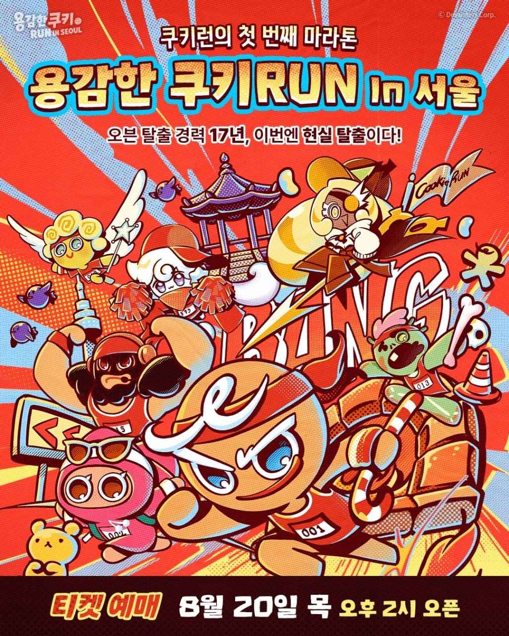 Cookie Run in Seoul