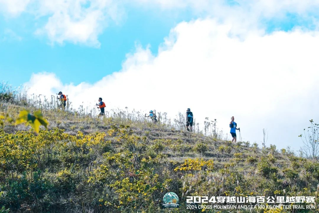 Cross Mountain and Sea 100K Trail Run