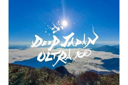 DEEP JAPAN ULTRA 100 〜NIIGATA〜 2027 Logo