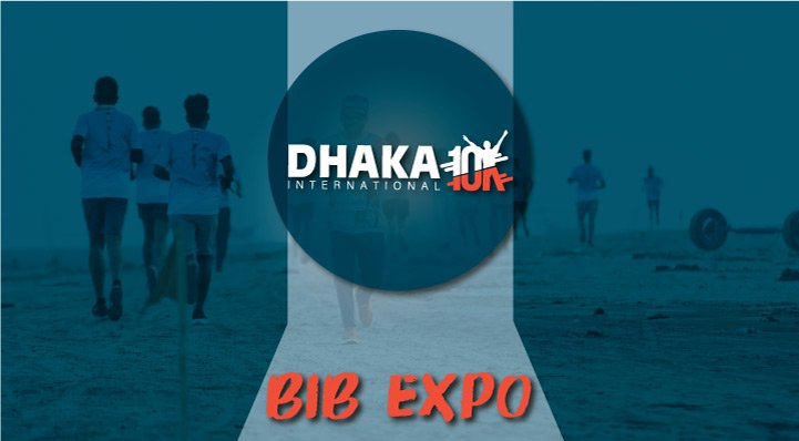 Dhaka International 10K Logo