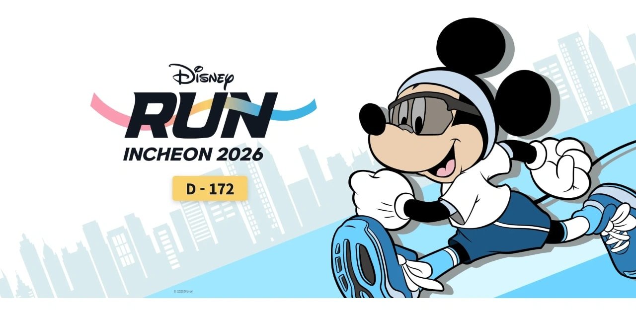Disney Run 2026 Incheon Logo