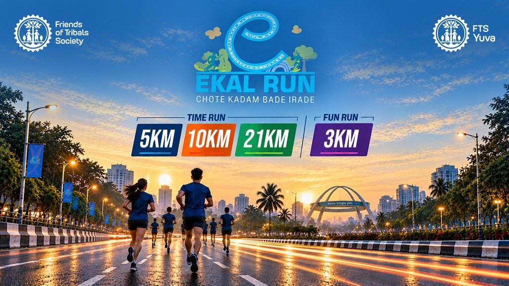 EKAL RUN Logo