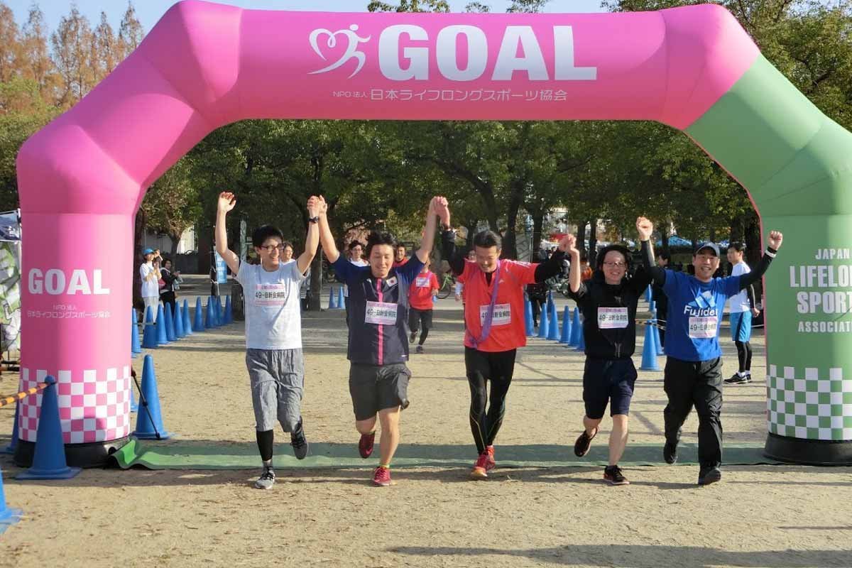 Everyone's Relay Marathon - Nagai Park I Logo