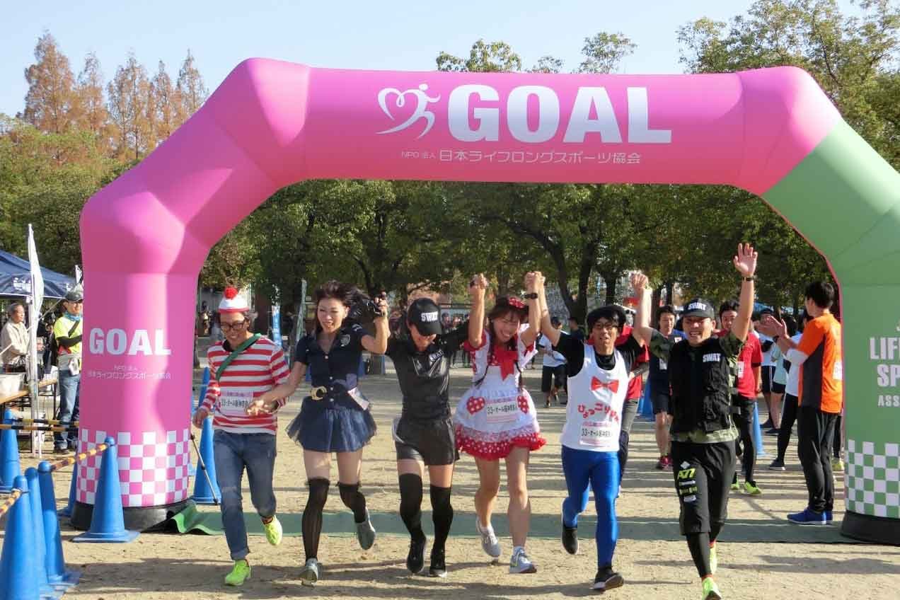 Everyone's Relay Marathon - Takarazuka Mukogawa Riverside Park