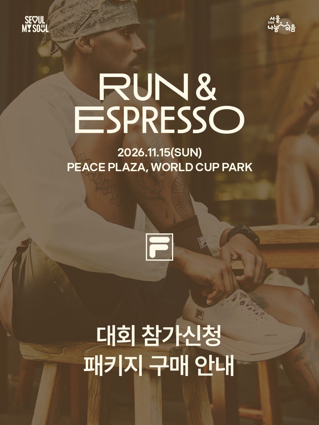 FILA Run & Espresso 10K