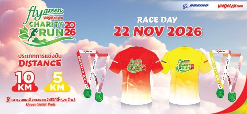 FLY GREEN CHARITY RUN 2026