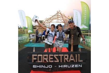 FORESTRAIL HIRUZEN-SHINJO 2026 supported by GREENable (FORESTRAIL HIRUZEN-SHINJO 2026 supported by GREENable)