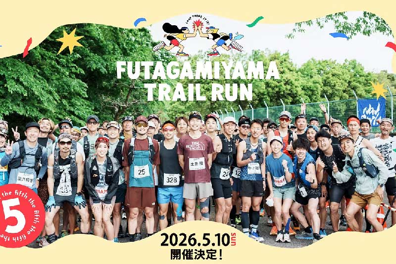 Futagamiyama Trail Run