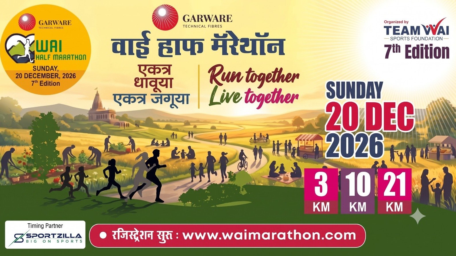 Garware Wai Half Marathon 2026