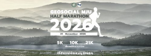 GEOSOCIAL MJU HALF MARATHON สืบสาน รักษา ต่อยอด สู่ความยั่งยืน