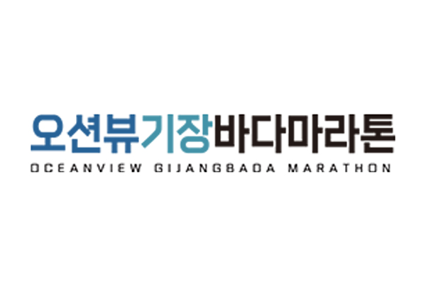 Gijang Bada Marathon