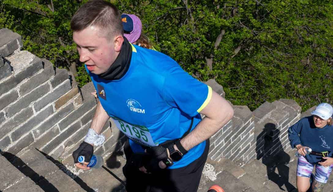 Great Wall of China Marathon (GWCM) Logo