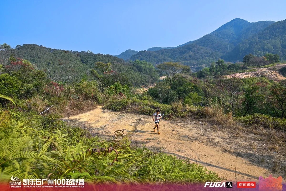 Guangzhou 100 Mountain Running Race