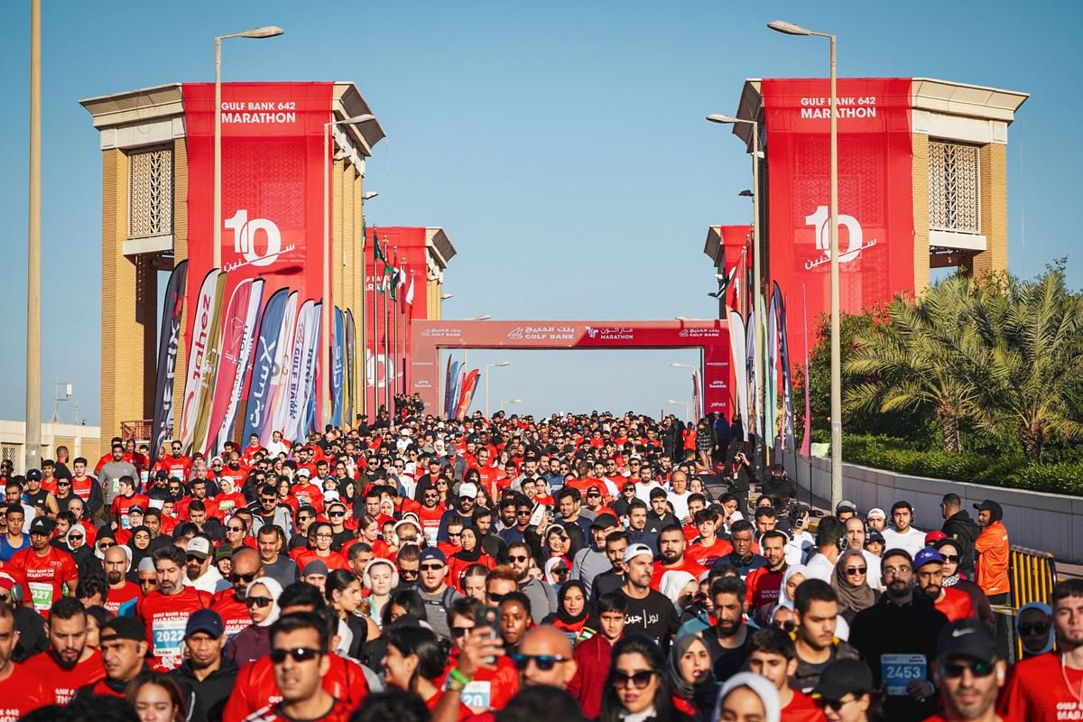 Gulf Bank 642 Marathon Kuwait Logo