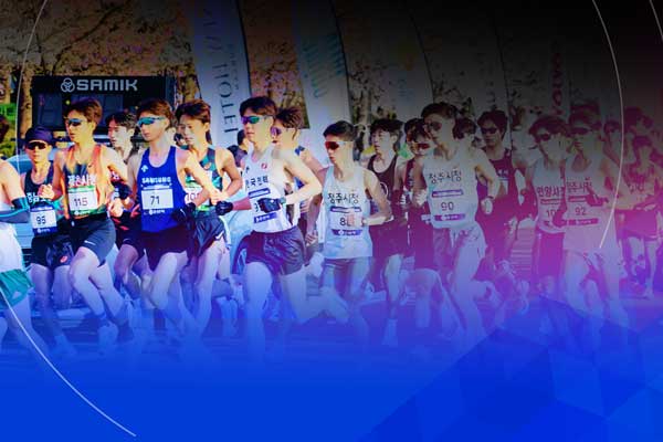 Gunsan Saemangeum International Marathon