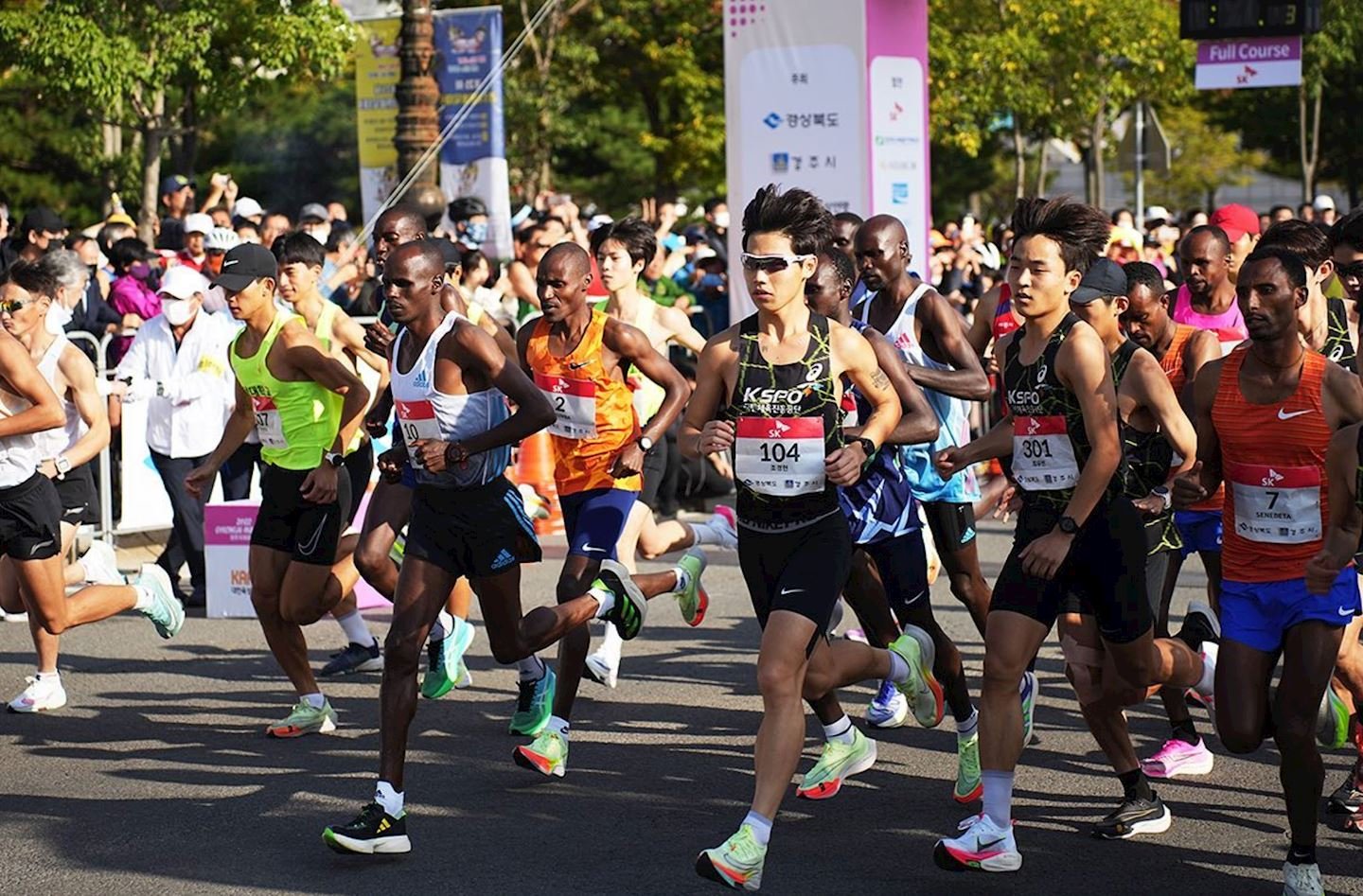 Gyeongju Marathon Logo