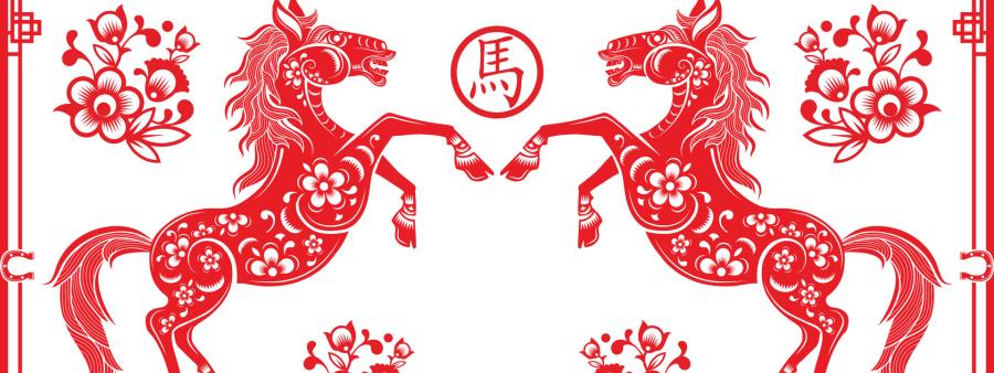 Happy Chinese New Year Logo