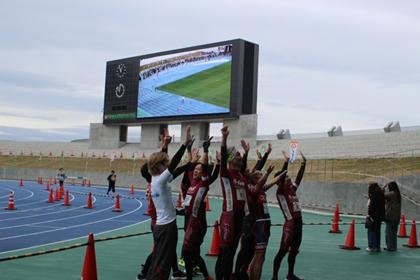Heiwadou HATO Stadium 4th e-radio 42.195km Charity Relay Marathon (平和堂HATOスタジアム第4回e-radio42.195kmチャリティー・リレーマラソン) Logo