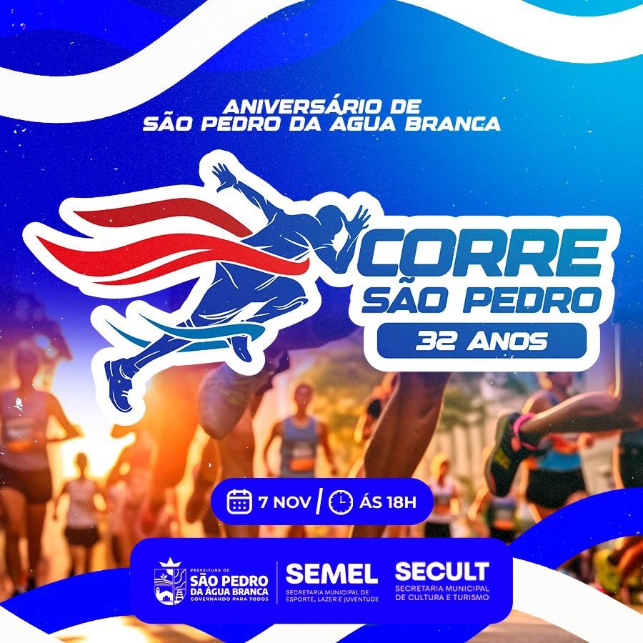 II CORRIDA SAO PEDRO DA ÁGUA BRANCA Logo