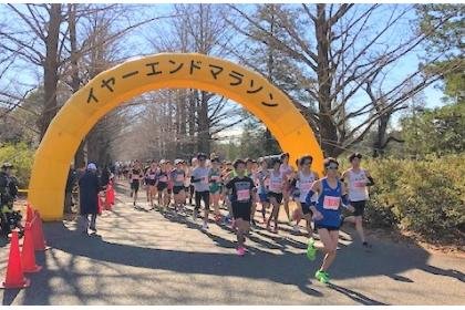 Year-End Marathon in Showa Kinen National Park 2026 (イヤーエンドマラソン in 国営昭和記念公園 2026) Logo