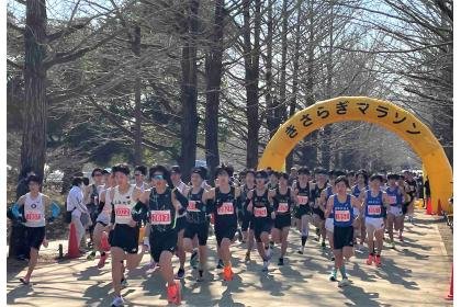 Kisaragi Marathon in Showa Kinen National Park 2027 (きさらぎマラソン in 国営昭和記念公園2027) Logo