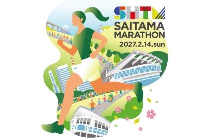Saitama Marathon in Saitama Stadium (さいたまマラソン in 埼スタ) Logo