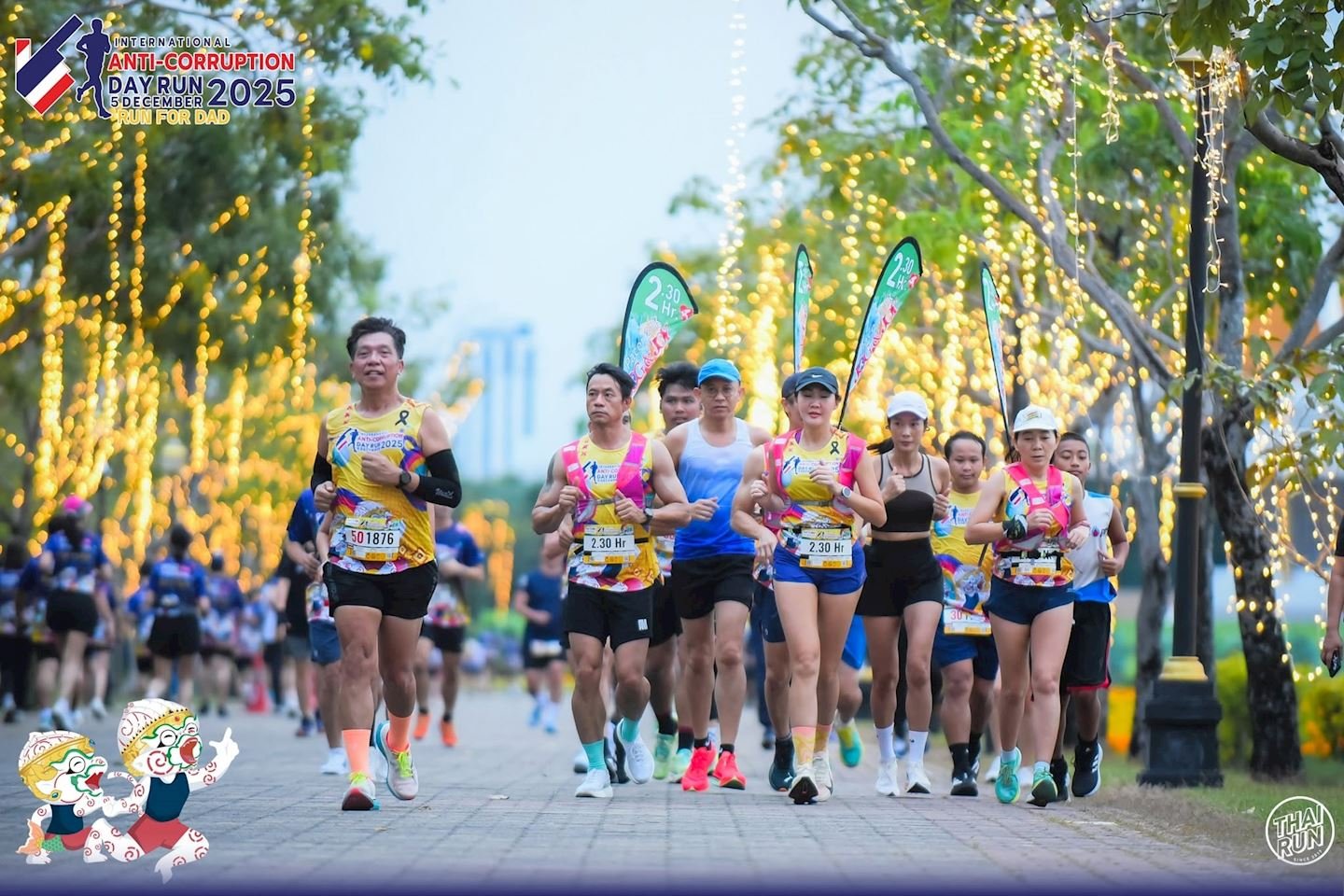 International Anti-Corruption Day Run Logo
