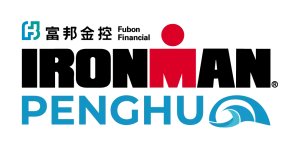 IRONMAN Taiwan Logo