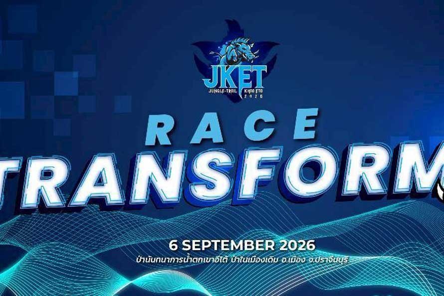 Jungle Trail Khao Eto