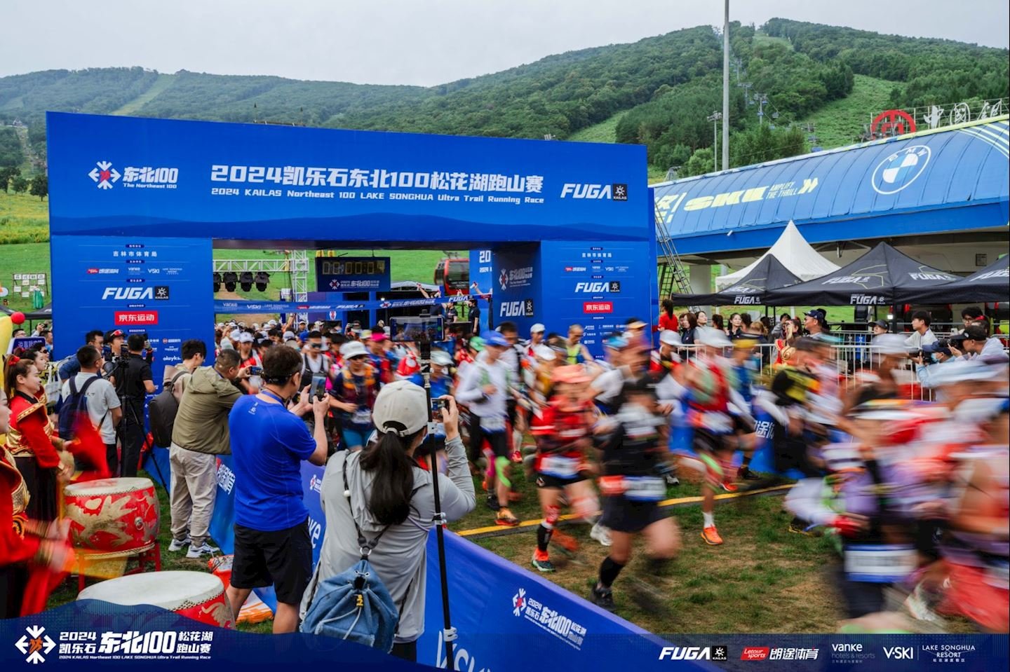 KAILAS Northeast 100 Lake Songhua Mountain Running Race Logo