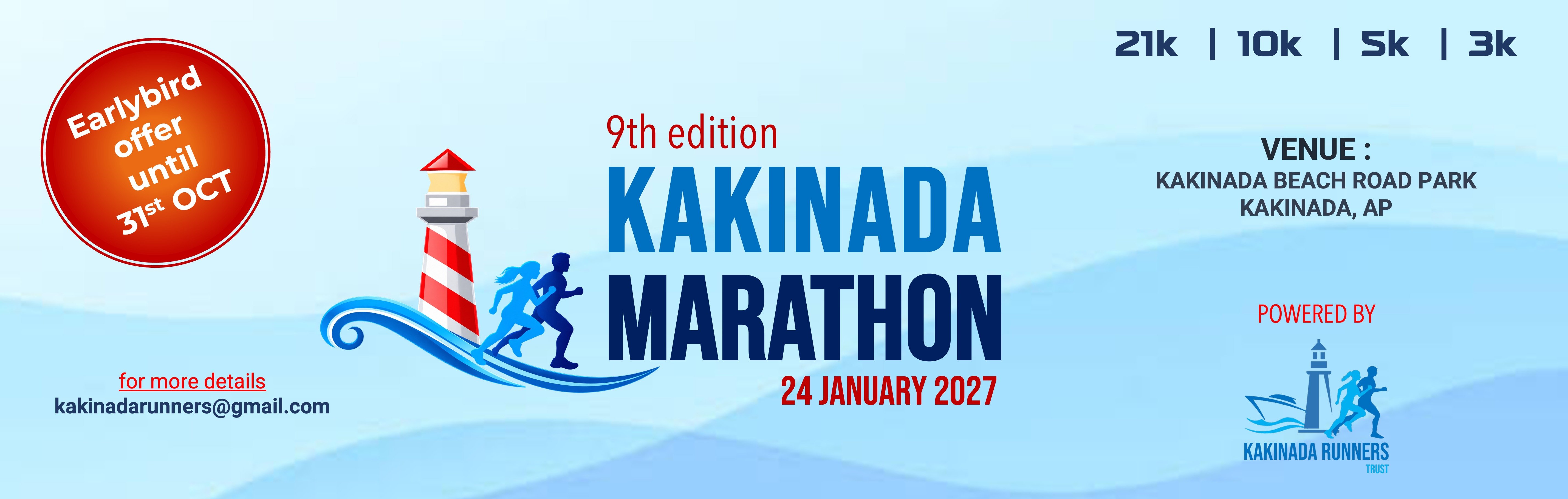 Kakinada Marathon 2027 (9th Edition) Logo