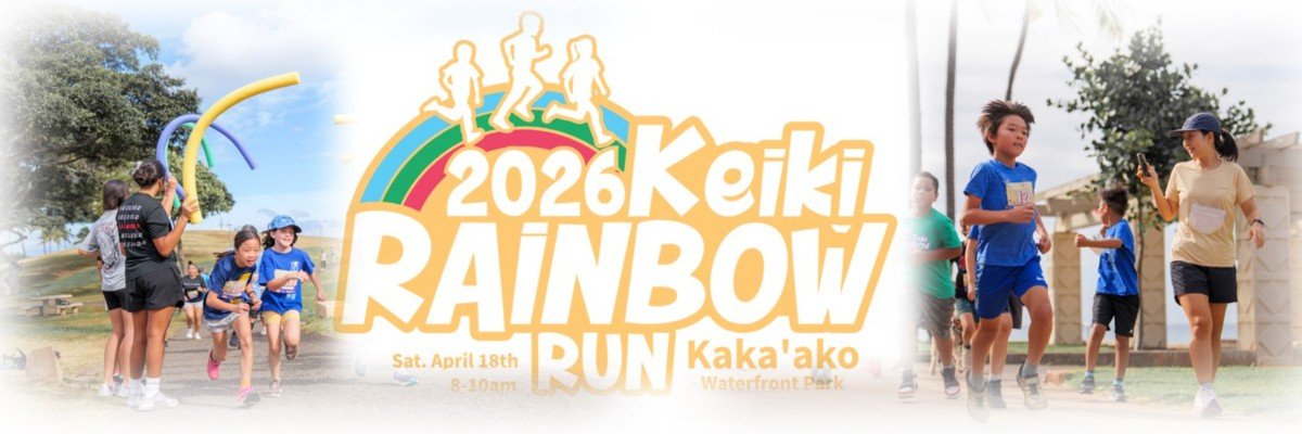 Keiki Rainbow Run