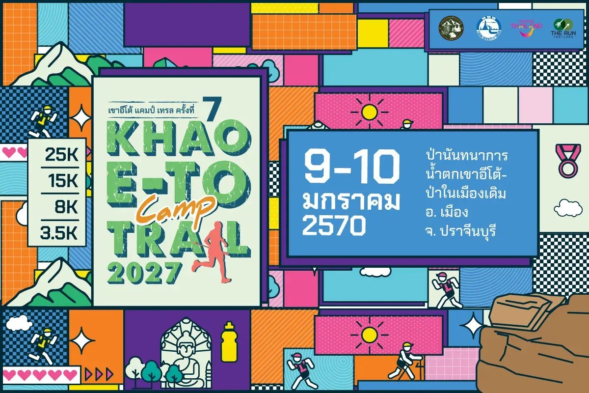 Khao Eto Camp Trail 2027
