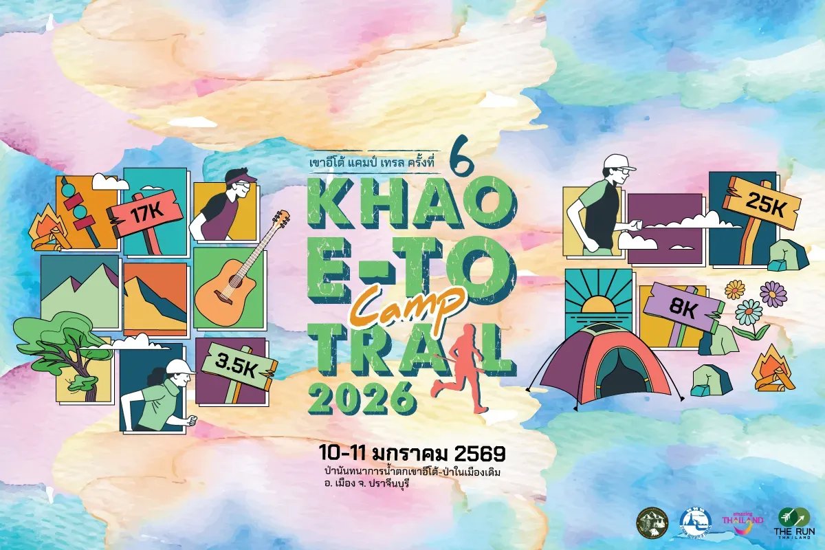 Khao Eto Trail Logo