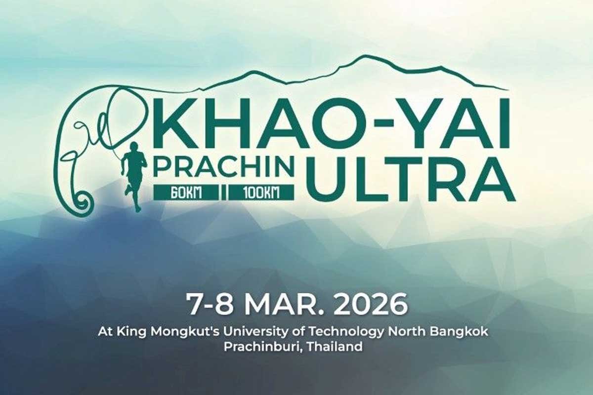 Khao-Yai Prachin Ultra Logo