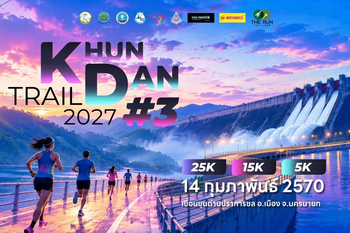 Khun Dan Trail 2027