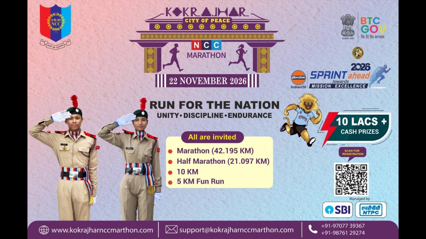 Kokrajhar NCC Marathon 2026 Logo