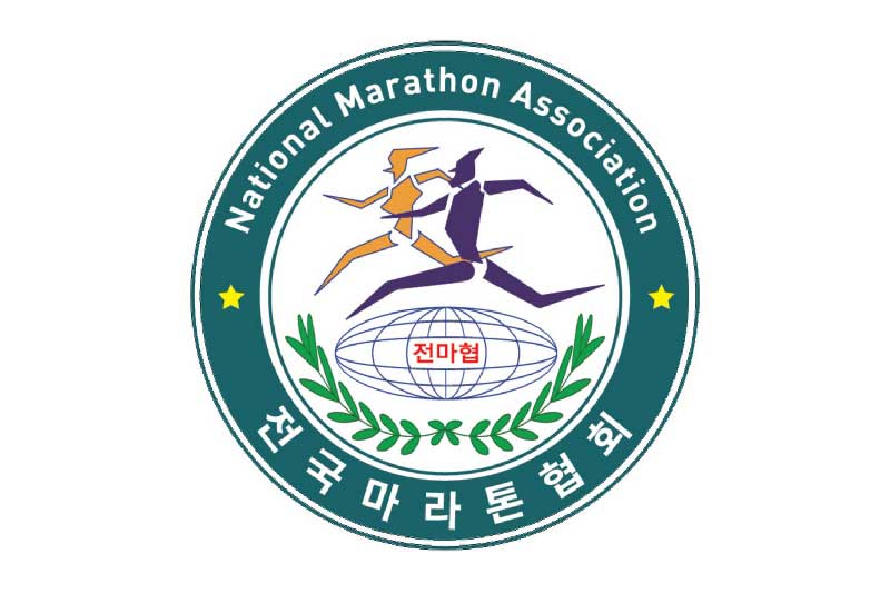 Korea National Marathon Association World Run Marathon Festival