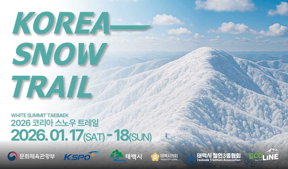 Korea Snow Trail Run Taebaek Logo