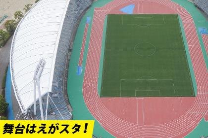 Kumamoto 30K Challenge (KUMAMOTO 30K チャレンジ)
