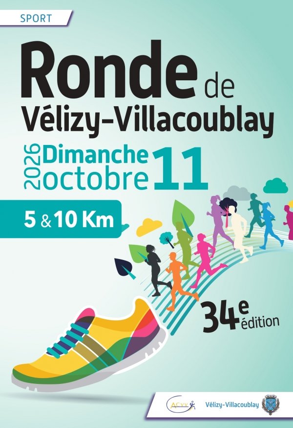 La Ronde de Vélizy-Villacoublay Logo
