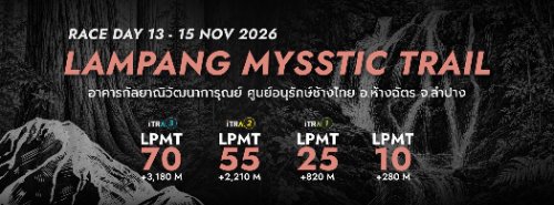 LAMPANG MYSSTIC TRAIL 2026 by Run Happy Series