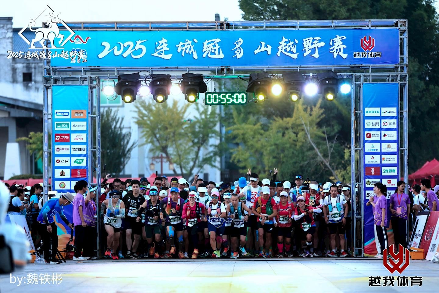 Liancheng Guanzhaishan Trail Logo