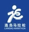 Lian Island Half Marathon 2026 (2026连云港·连岛半程马拉松) Logo