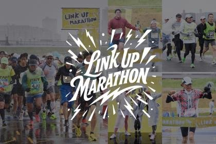 LINK UP MARATHON 2026 in TOKYO - Charity Run - (LINK UP MARATHON 2026 in TOKYO - チャリティーラン -)