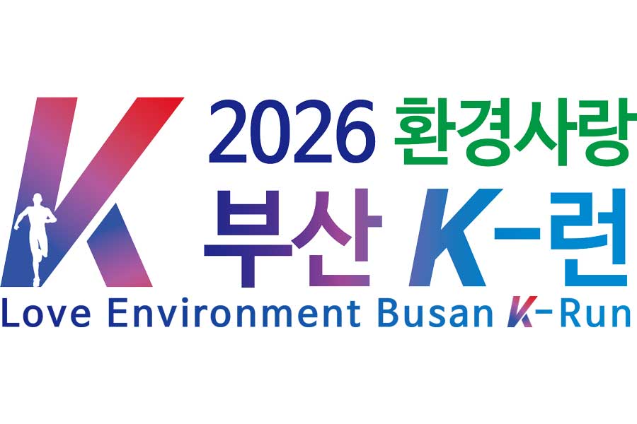 Love Environment Busan K-Run