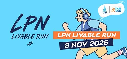 LPN Livable Run 2026