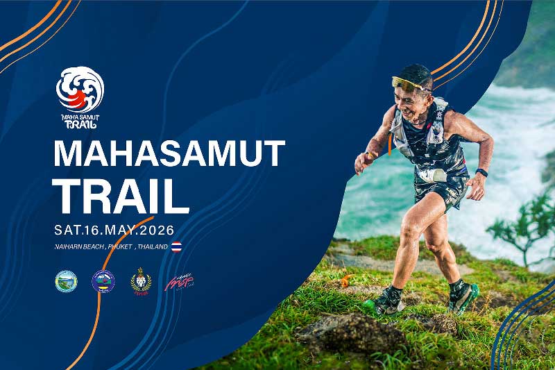 Mahasamut Trail Logo